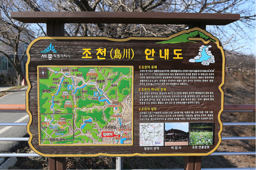 조천 산책길 관련 사진