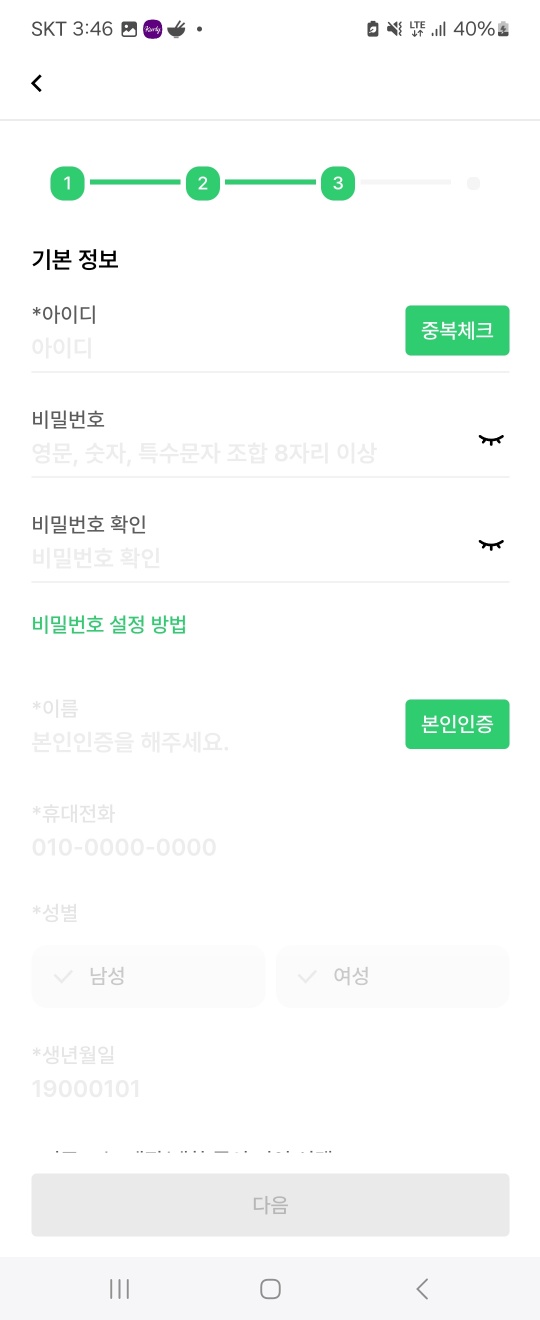 손목닥터9988신청방법