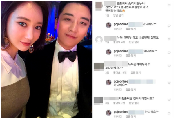 ๋จ๋ฐ๋จธ๋ฆฌ ์ฌ์ '๊ณ ์คํฌ' ํ๋กํ