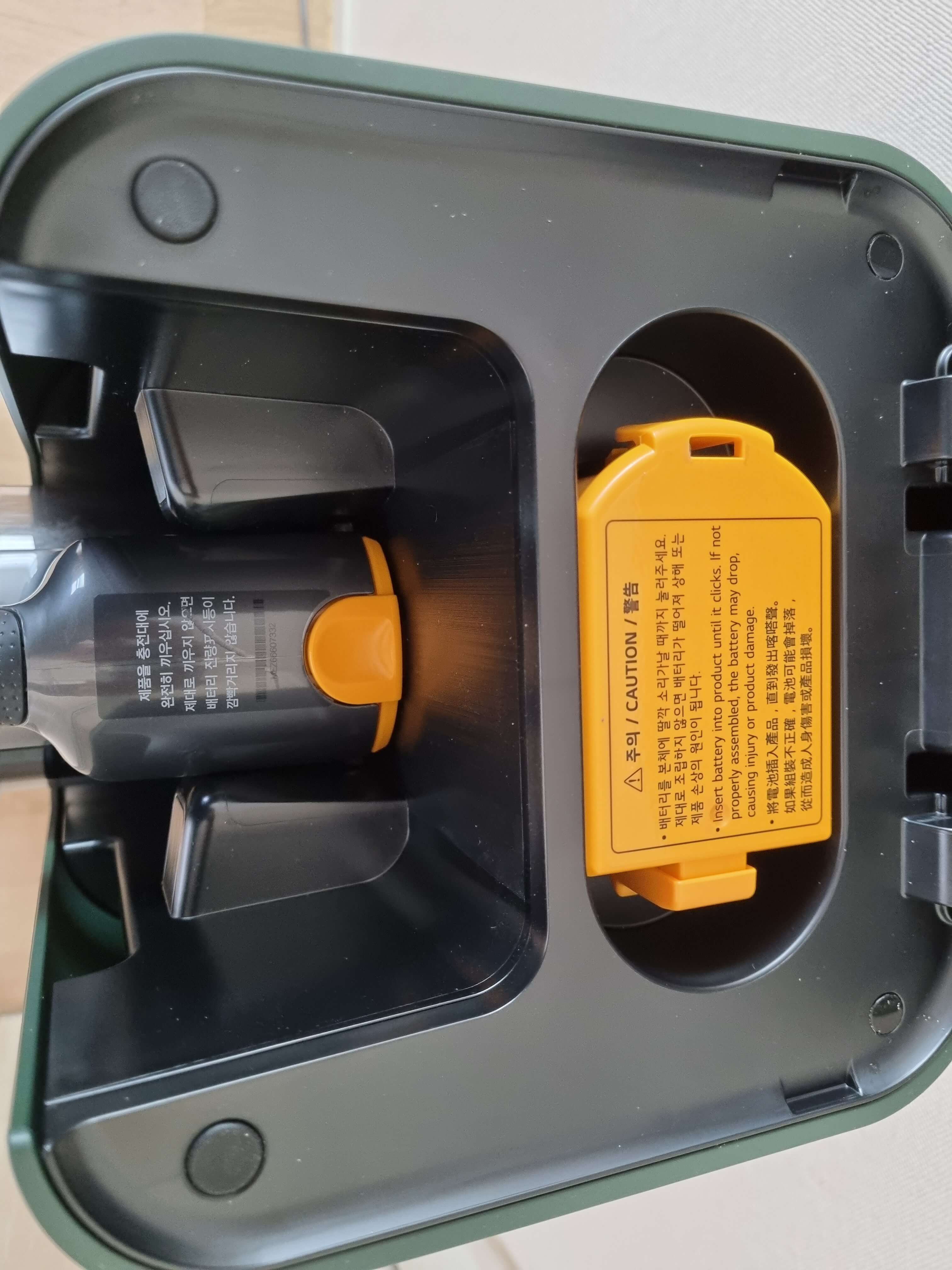 엘지-청소기-오브제-밧데리