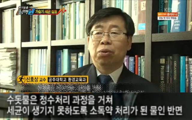가습기 수돗물 미세먼지,가습기 정수기물 세균,팁줌