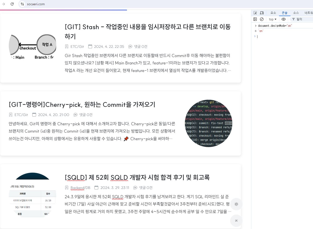 article thumbnail