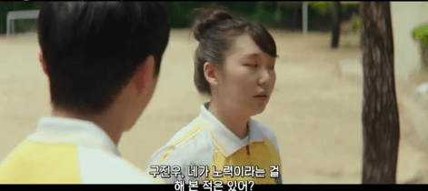 청춘 속에서 펼쳐지는 사랑과 우정