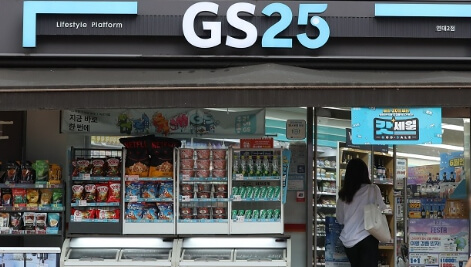 편의점 소비쿠폰 사용