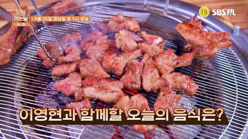소문의맛집 외식하는날 버스킹 김준현 이영현 돼지등삼겹갈비 돼지갈비 맛있는 갈비집 방송 출연 맛집 위치 메뉴 가격 정보