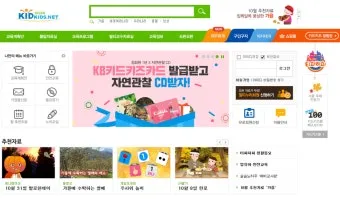 키드키즈 홈페이지 바로가기_9
