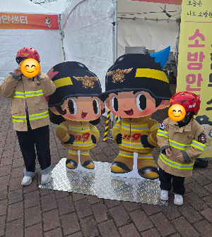 경상남도 안전체험관, 합천 가족여행 코스로 강력 추천