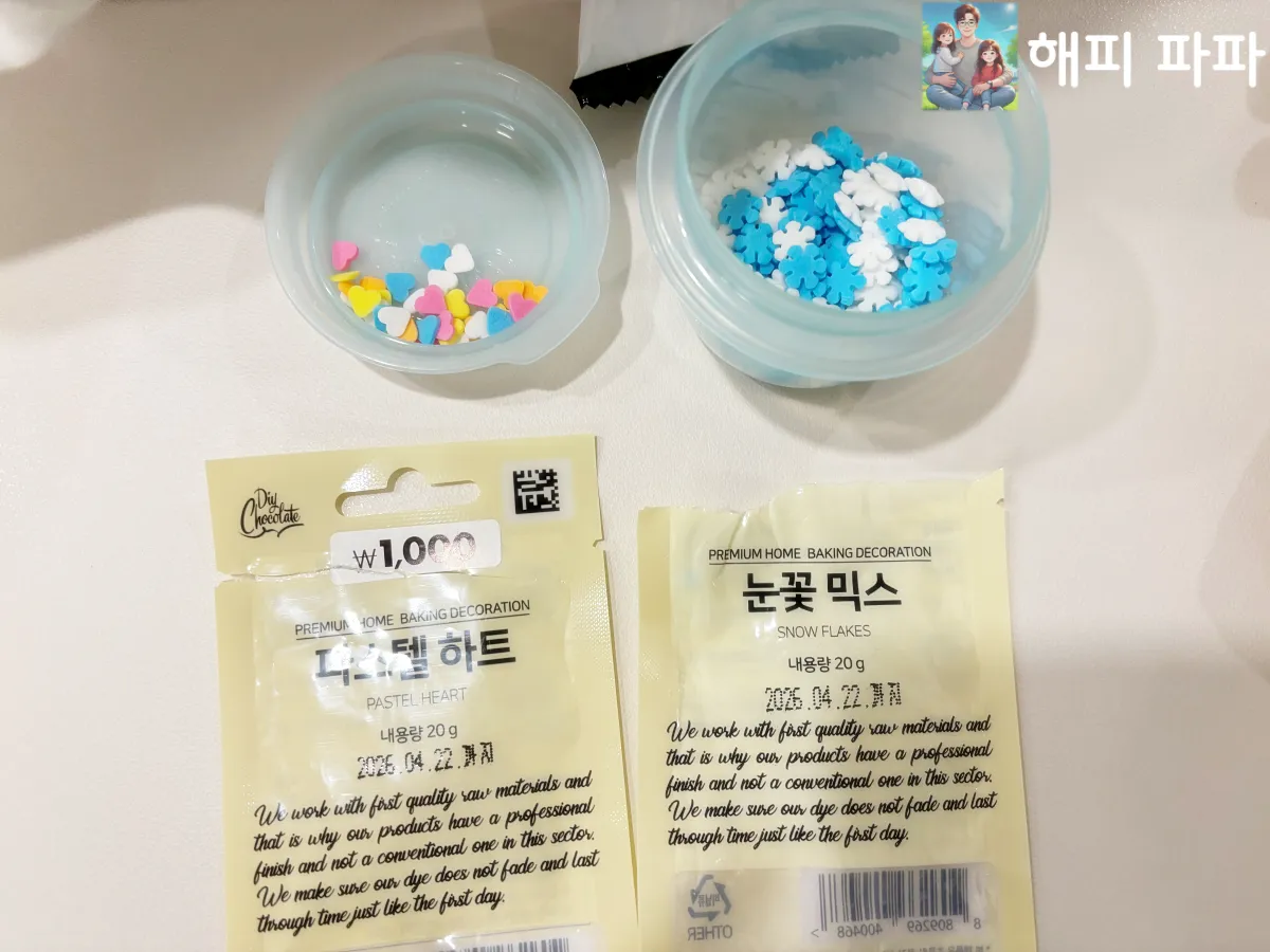 다이소-베이킹-데코-하트-눈꽃