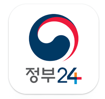 정부24 모바일 신분증 발급하기