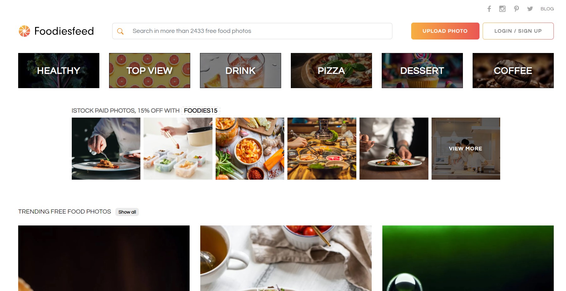 푸디스피드-PC화면