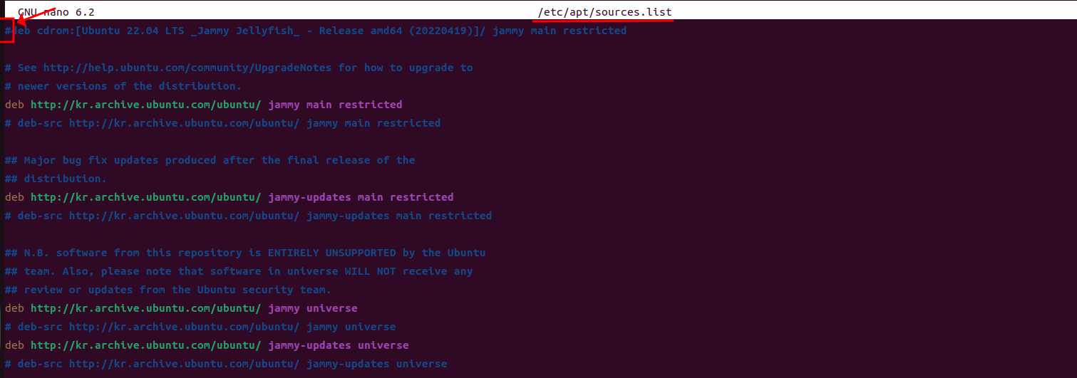 우분투-업데이트-에러-해결