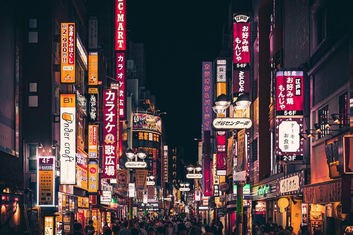 도쿄거리