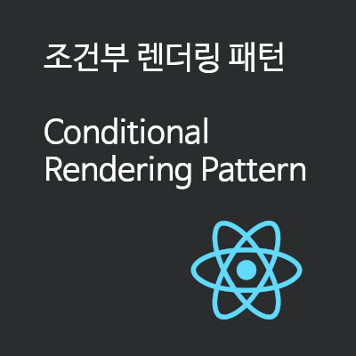 Conditional Rendering