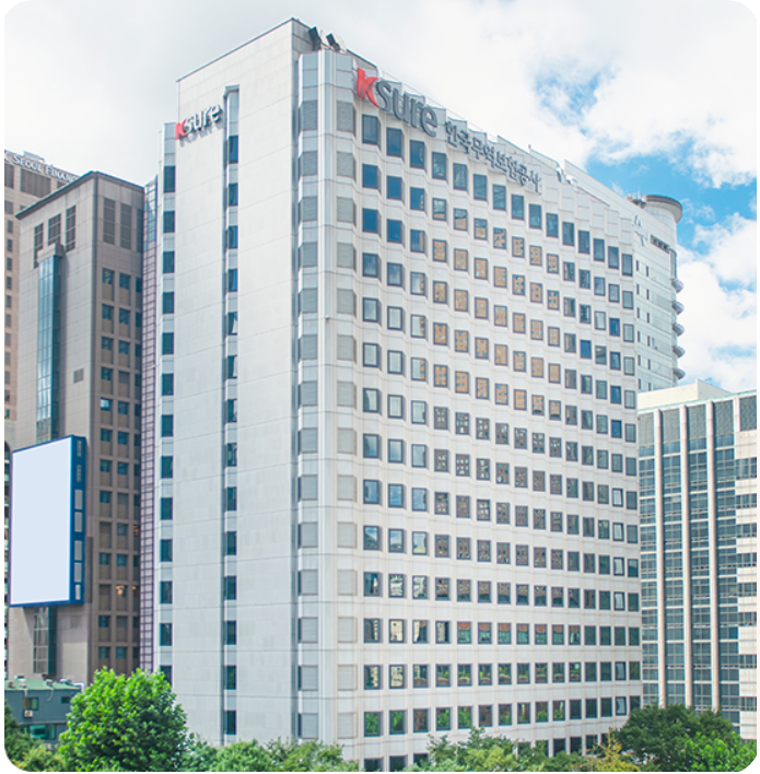 한국무역보험공사(K-Sure)