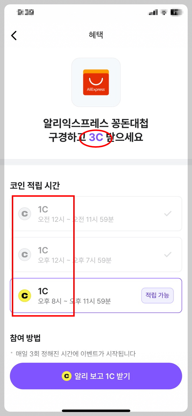 알리익스프레스 광고