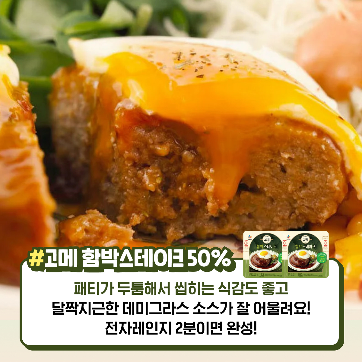 인기 제품 N+N 특가: 200여 개 인기 제품을 파격적인 구성으로!