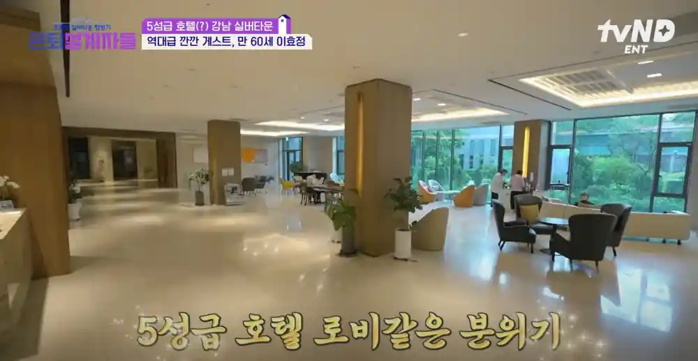 5성급 호텔같은 내부