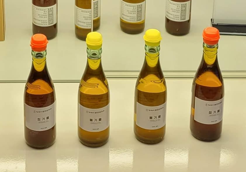 참기름과 들기름