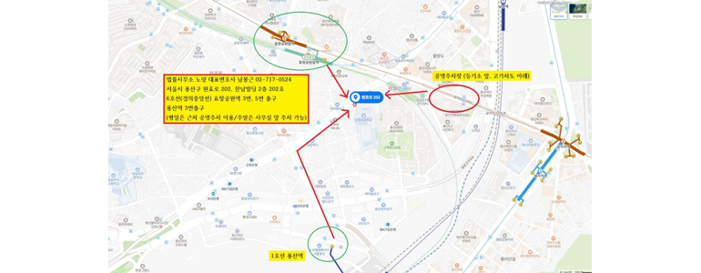 서울 용산구 이혼 변호사
