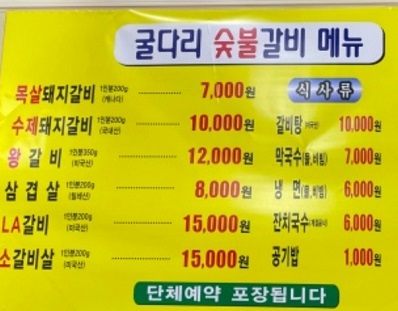 메뉴
