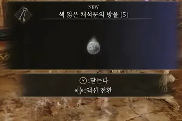 방울