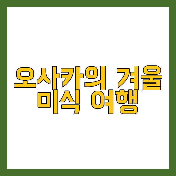 2024 마지막
