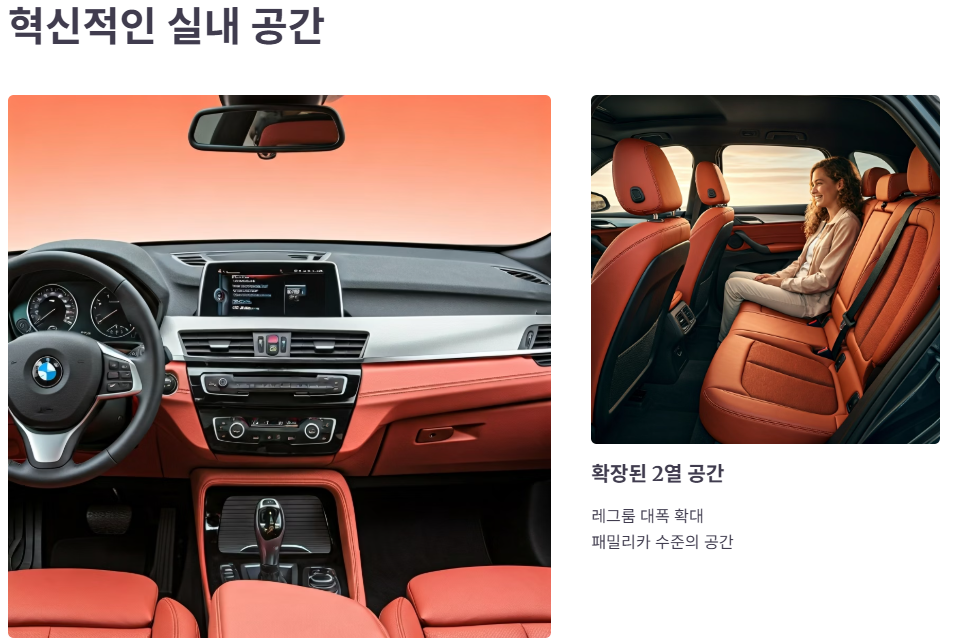 실내 공간 및 첨단 기능