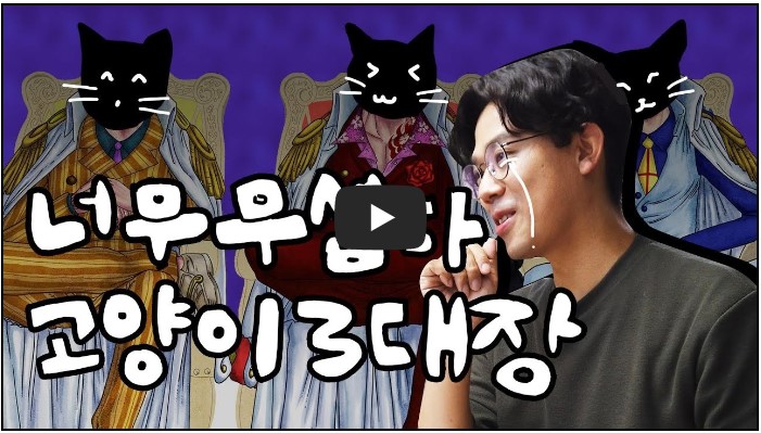 수의사 유튜버 추천 순위 TOP 10 10