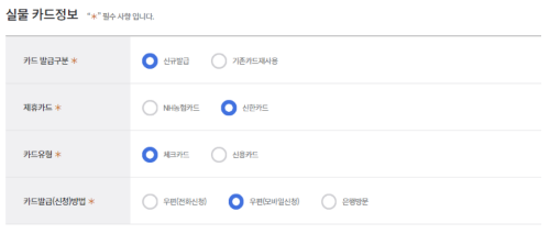 내일배움카드