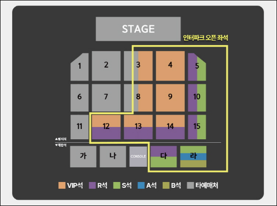 2023-조용필-연말콘서트-조용필&amp;위대한탄생-Tour Concert-대구-콘서트-일정-대구엑스코서관-예매방법안내