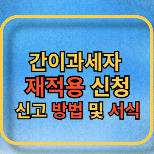 이블로그 글 썸네일