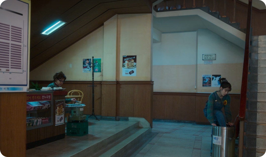 폭싹 속았수다 고창여행 깐느극장 광주극장