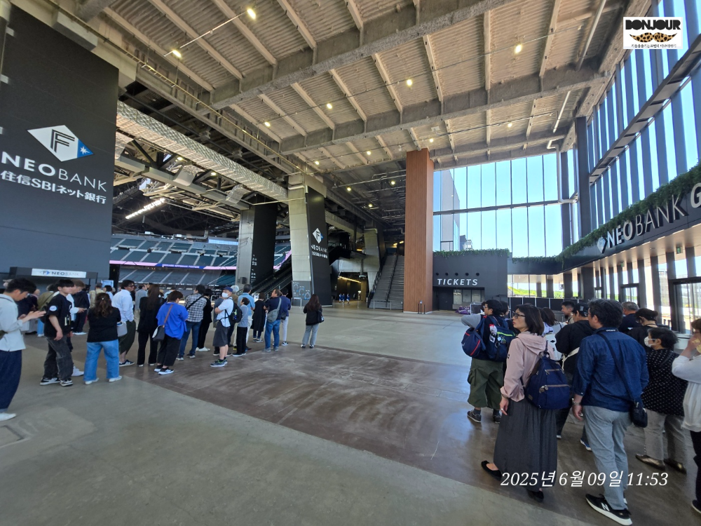 에스콘필드 돔투어 집합 장소에서 가이드가 오기를 기다리고 있다