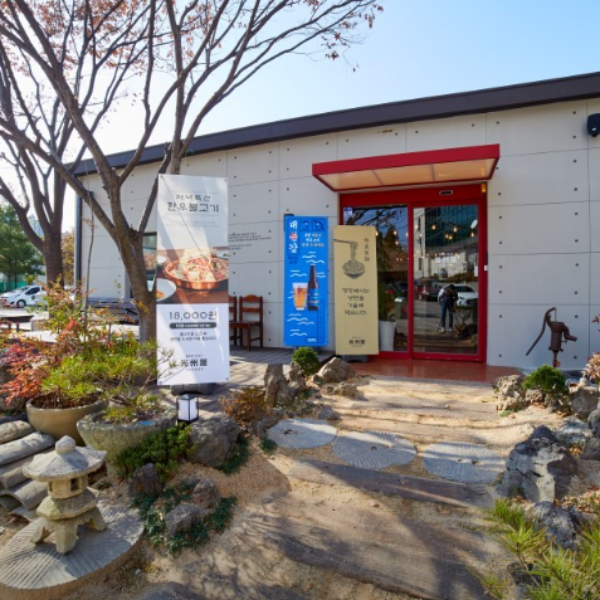 안유성 식당 광주옥 1947