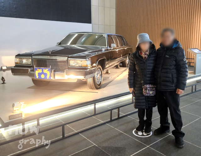 세종-대통령기록관