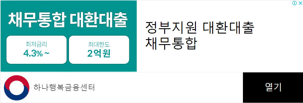 직장인-신용대출-추천