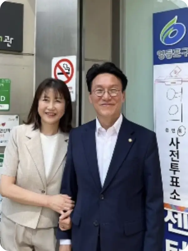 김민석 배우자