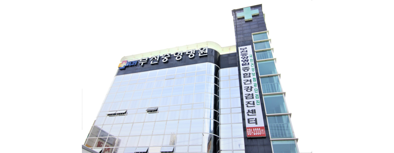 부천 오정구 내과