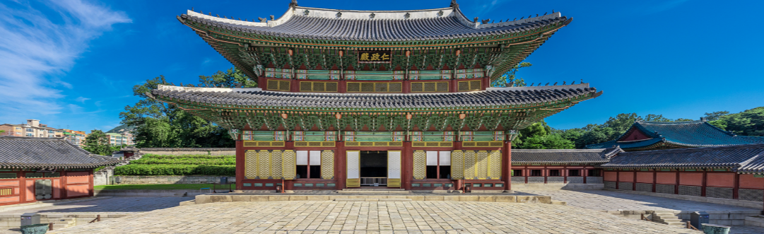 창덕궁 후원 예약 홈페이지