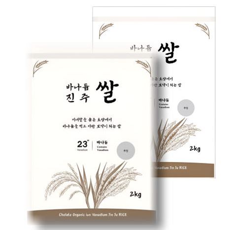 진주 바나듐쌀