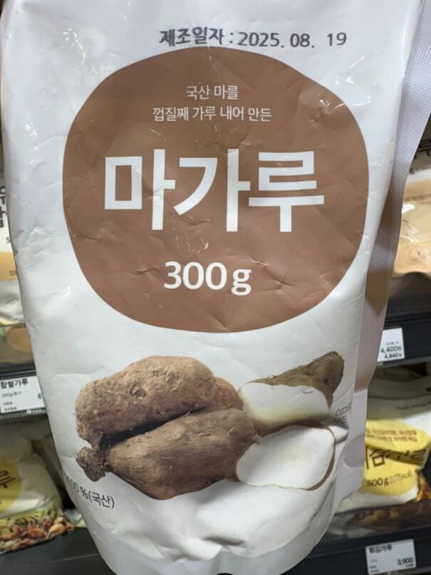 마가루 효능