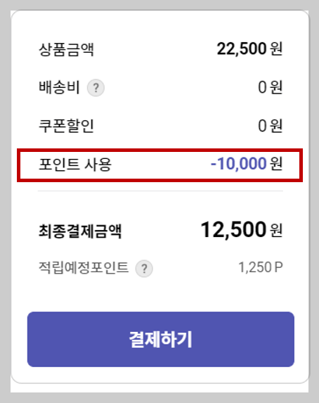 해피머니 상품권