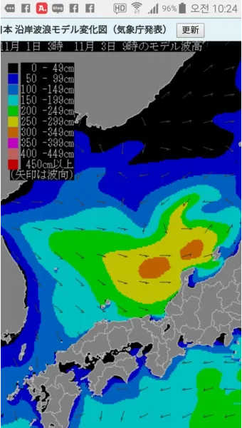 포항 파고 예측 구룡포 항구 산책 사진 촬영 포인트_15