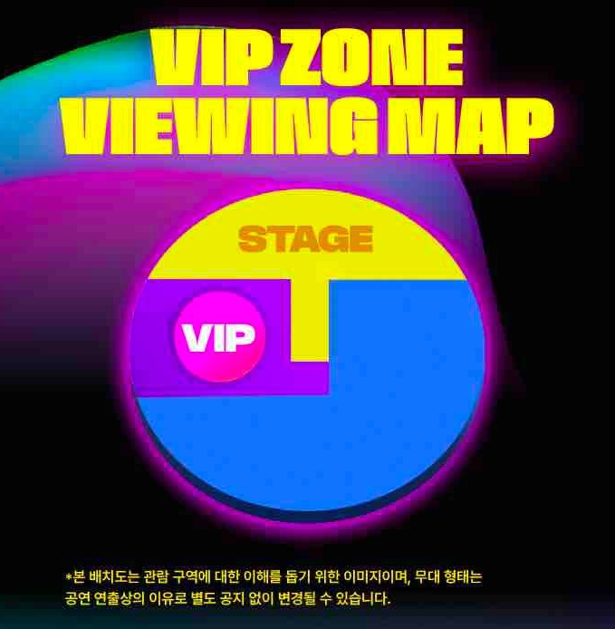 슈퍼팝 2025 코리아