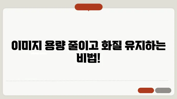 webp 변환