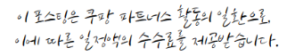 정보안내 문구