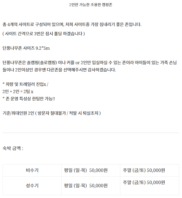 요금5