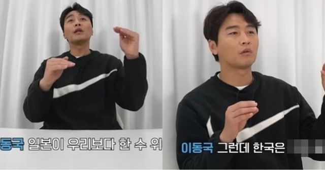 이동국의 '아시안컵 예측' 발언 누리꾼들 반응은?