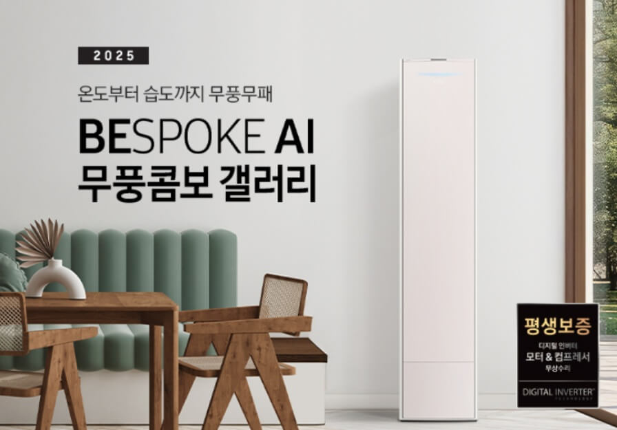 코스트코에어컨세일