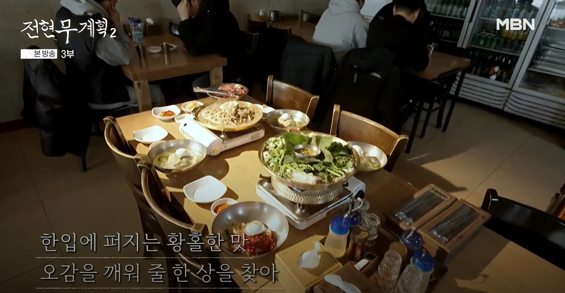 어복쟁반과-소불고기,-평양냉면과-비빔냉면-한상